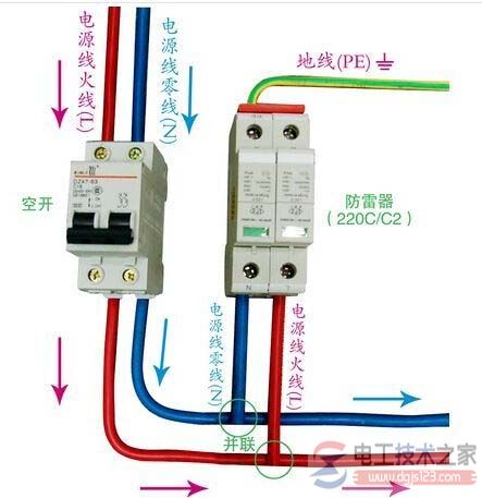 单相浪涌保护器安装接线图及接线方法