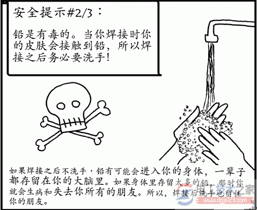 电烙铁的经典焊接方法图文教程