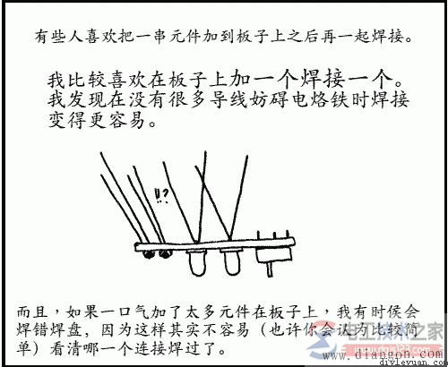 电烙铁焊接电路的方法图解