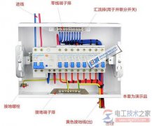 空气开关是否接地线的问题