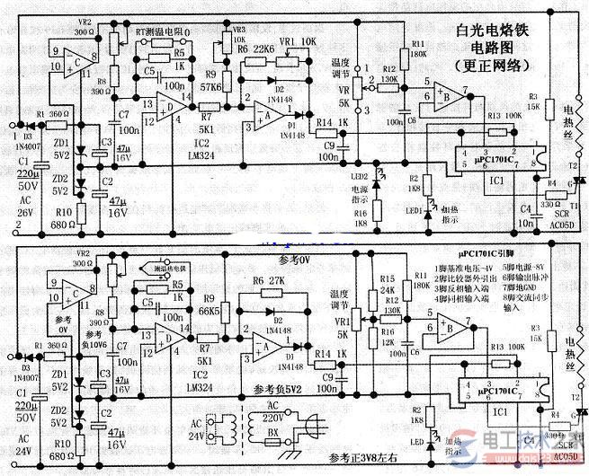 936恒温电烙铁电路图及烙铁构造原理