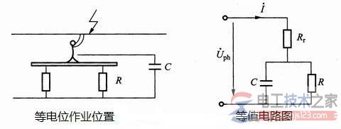 【图】等电位作业的安全问题与等值电路