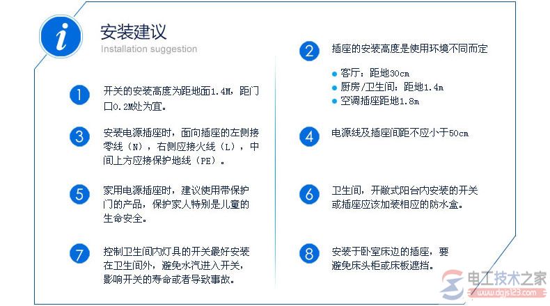 家用空气开关怎么接线？家用空气开关接线图