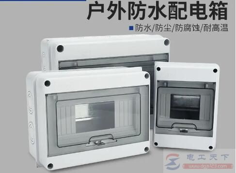 HT塑料配电箱有哪些类型 HT塑料配电箱有哪些类型