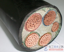 YTTW电缆与普通YJV的区别浅析