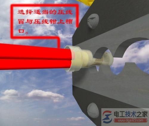 常见导线的连接方法，电工接线工艺标准