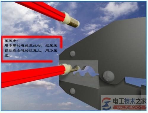 常见导线的连接方法，电工接线工艺标准