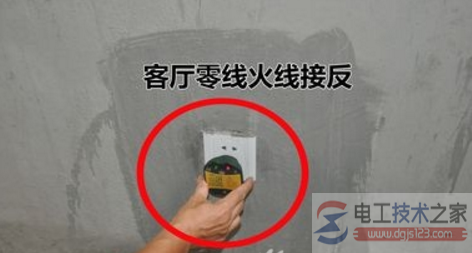 空开换漏电开关怎么查找零线是哪一根