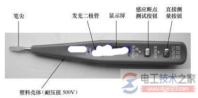 数字显示测电笔的按钮说明_数字显示测电笔的检测方法 数字显示测电笔的按钮说明_数字显示测电笔的检测方法