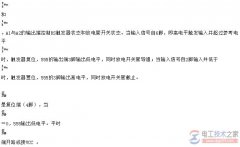 555定时器引脚图_555定时器电路组成