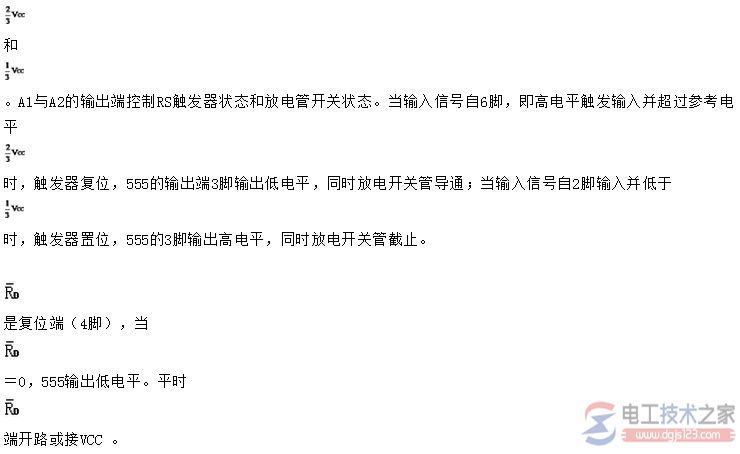 555定时器引脚图_555定时器电路组成 555定时器引脚图_555定时器电路组成