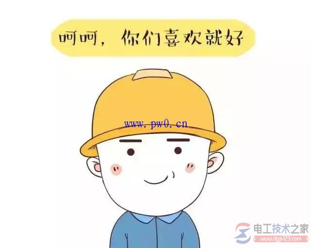 什么是带电作业,为什么要带电作业? 什么是带电作业,为什么要带电作业?