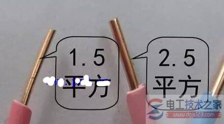 如何判断电线平方数？