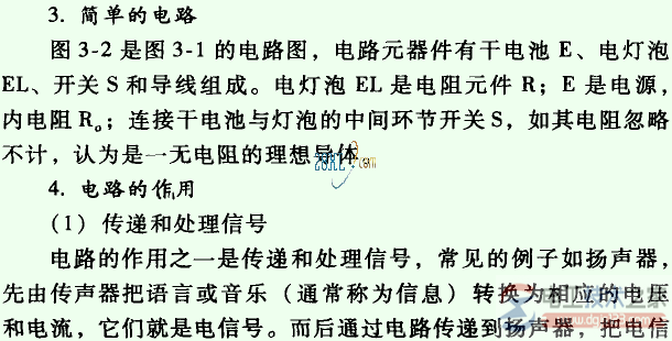 什么叫电路，电路的结构形式