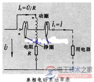 【图】单相电动系功率表的接线原理图说明