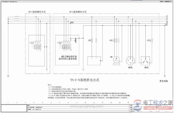 三相电压不平衡的原因与故障判断方法 三相电压不平衡的原因与故障判断方法