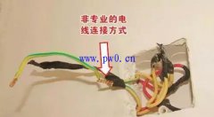 家庭装修三种电线接法图，电线的规范接线方法(图文)