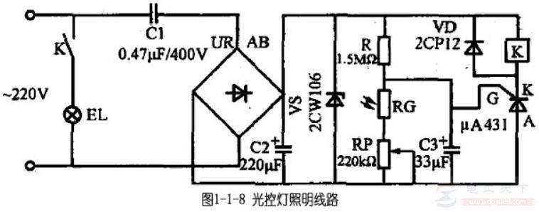 一款光控灯的电路图，光控灯的照明线路图说明