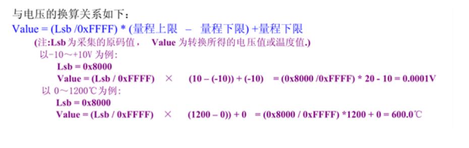 阿尔泰AI模块和ModCAN32使用介绍
