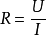 欧姆定律的定义及欧姆定律的表达方式