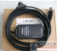 plc编程电缆的选购技巧