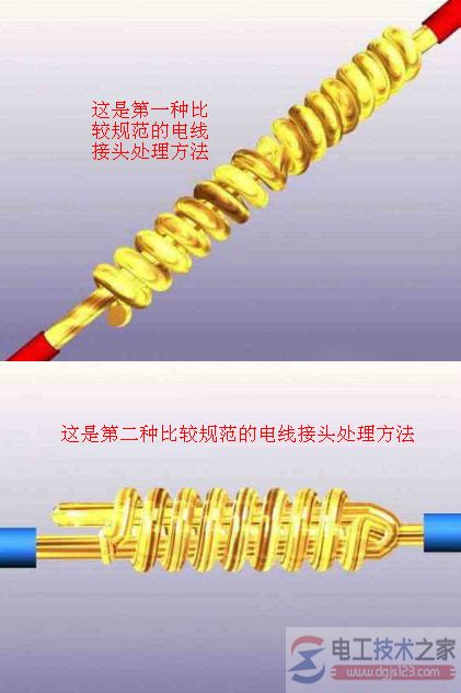 电工线路中电线的正确连接方法