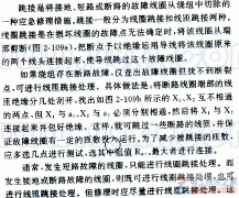 跳接是什么，跳接分类与跳接处理方法