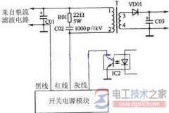 工业电源怎么接线，工业电源接线方法说明
