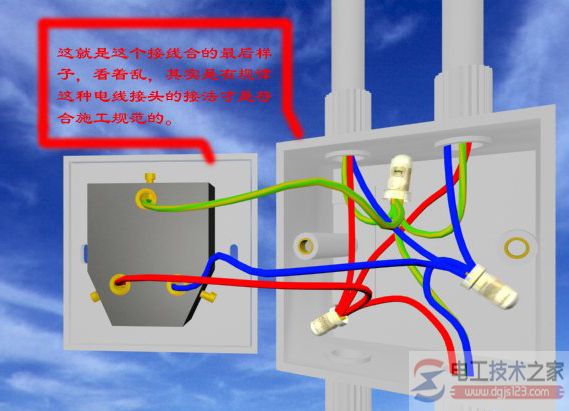 电线规范接法三种类型