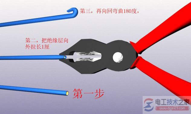 电线规范接法三种类型