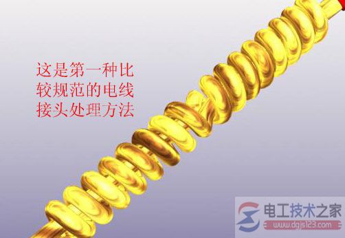 电线规范接法三种类型