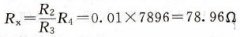 电桥连接方法及电桥测量电阻的方法