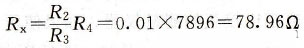 电桥连接方法及电桥测量电阻的方法