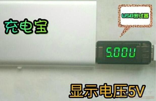 充电宝给手机充电速度变慢的常见原因