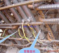 电线管暗配电气施工方法图文教程