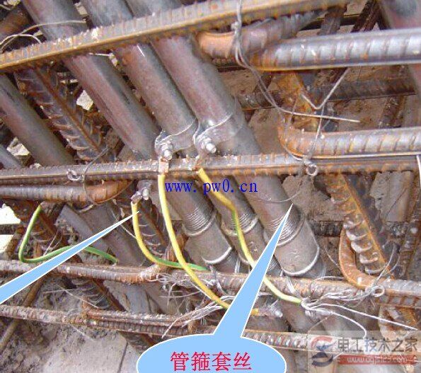 电线管暗配电气施工方法图文教程