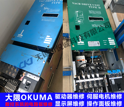 大隈OKUMA系统电源模块故障维修