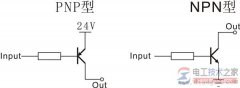 PNP与NPN接口转换的方法图解