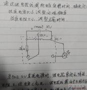 使用继电器制作闪烁指示灯的方法