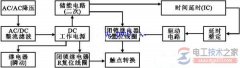 断电延时继电器电路原理图与原理解析