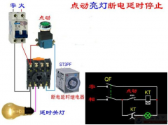 断电延时型时间继电器怎么接线，实物接线图看一看