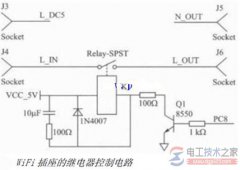 wifi智能插座继电器控制电路与原理解析