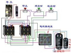 220V继电器实物接线图及接线方式