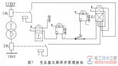 瓦斯继电器的种类与主要结构