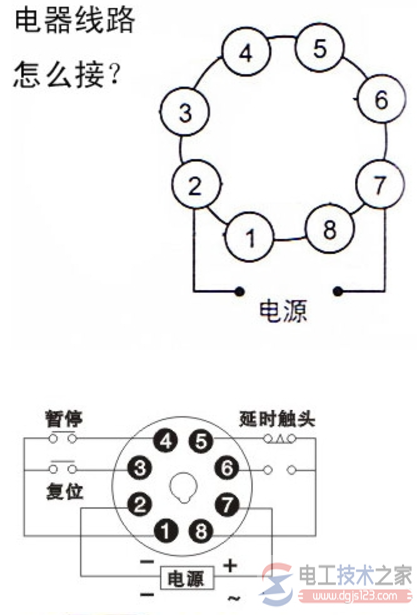 时间继电器怎么接线，时间继电器的接线图(图文)