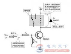 NPN三极管驱动继电器原理与续流二极管的作用