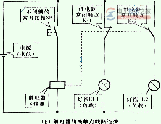 继电器转换触点的连接关系图解