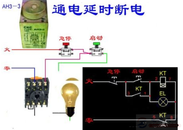 DH48S-S时间继电器的接线方法