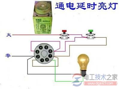 通电延时继电器接线图及技术要求