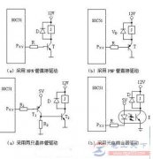 电磁继电器的驱动电路详解